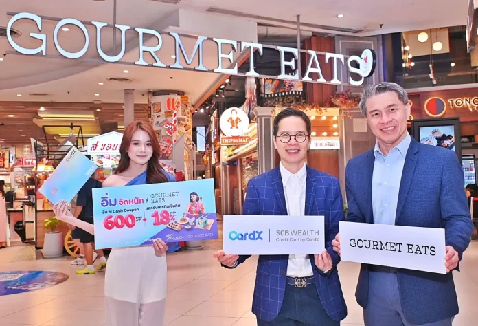 CardX จับมือ Gourmet Eats เปิดตัวแคมเปญ มื้อนี้ ‘อิ่มจัดหนัก ที่ Gourmet Eats’ เสิร์ฟความอร่อยร้านดัง พร้อมรับสิทธิพิเศษจัดเต็ม