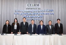 CFARM อนุมัติปันผล 0.02 บาท/หุ้น เร่งพัฒนา Smart Farm หนุนโตยั่งยืน