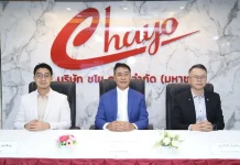 CHAYO จัดประชุมสามัญผู้ถือหุ้นประจำปี 2569 ไฟเขียวทุกวาระ