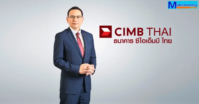 นายวุธว์ ธนิตติราภรณ์ กรรมการผู้จัดการใหญ่และประธานเจ้าหน้าที่บริหาร ธนาคาร ซีไอเอ็มบี ไทย