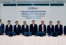 CKPower ปันผล 715 ล้านบาท เตรียมจ่าย 22 พฤษภาคมนี้