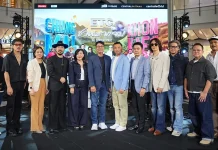 เซ็นทรัลพัฒนา จับมือ Plan B เปิด “The Central Stage” จัดคอนเสิร์ตทั่วประเทศ