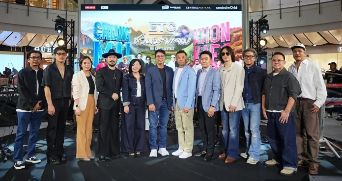 ครั้งแรกวงการรีเทล เซ็นทรัลพัฒนา ผนึก Plan B เปิด “The Central Stage” เตรียมจัดคอนเสิร์ตยิ่งใหญ่ ที่เซ็นทรัลทั่วประเทศ เชื่อม Ecosystem เสริมแกร่งธุรกิจ