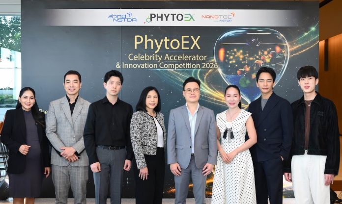 DOD ผนึกภาครัฐ (นาโนเทค-สวทช.) ปลดล็อกขุมทรัพย์สมุนไพรไทย ส่ง PhytoEX โปรแกรมวิจัยแพลตฟอร์มอัจฉริยะ ปฏิวัติวงการอาหารเสริมไทย ชู “Innovation-driven OEM” รุกตลาด Longevity Economy ระดับโลก