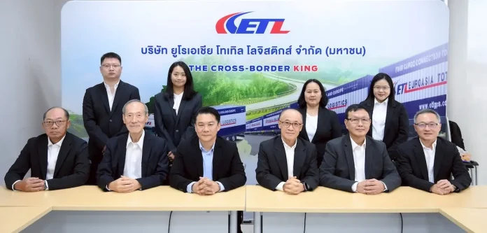 ผู้ถือหุ้น ETL ไฟเขียวทุกวาระ ลุยขยายเส้นทางอาเซียนสู่เอเชียกลาง ตั้งเป้าโตต่อ 10–15% ในปี 69