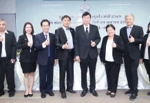 FLOYD ผถห. ไฟเขียวทุกวาระ อนุมัติจ่ายปันผล 0.10 บาท