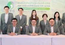 ผู้ถือหุ้น GFC ไฟเขียวปันผล 0.13 บาท/หุ้น เดินเกม 3 กลยุทธ์ดันเติบโต