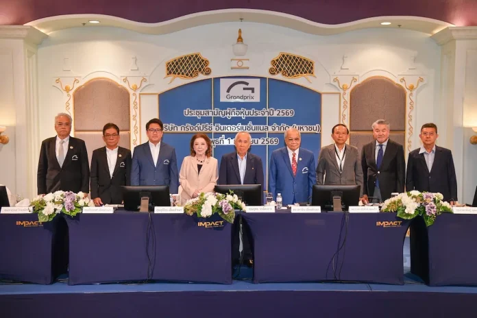 ผู้ถือหุ้น GPI อนุมัติจ่ายเงินปันผล เตรียมขึ้นเครื่องหมาย XD วันที่ 9 เม.ย.นี้