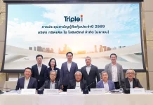 ทริพเพิล ไอ ไฟเขียวปันผล 0.15 บ. ส่ง Cargo Airline บุกน่านฟ้าปลายปีนี้