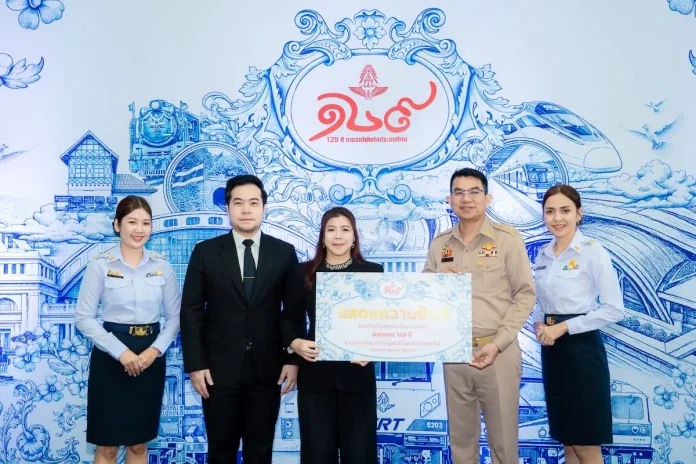 IND ร่วมยินดี 129 ปี รฟท. พร้อมมอบทุนสนับสนุนมูลนิธิโรงพยาบาลรถไฟ