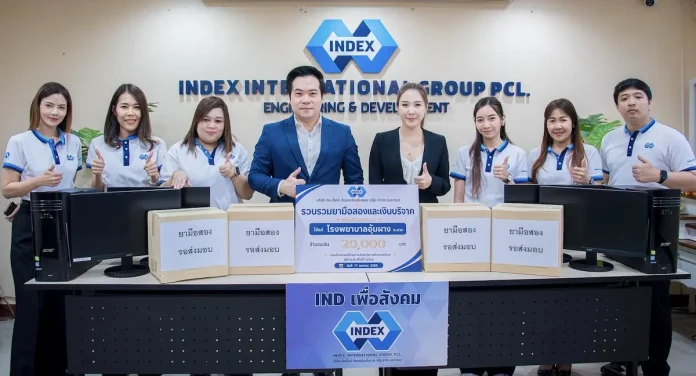 IND ร่วมแบ่งปันน้ำใจ บริจาคยามือสองและสมทบทุนแก่ รพ.อุ้มผาง จ.ตาก