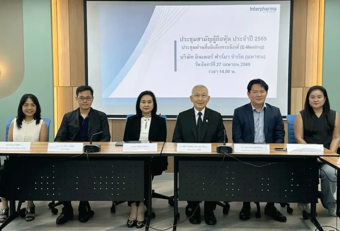 ผู้ถือหุ้น IP ไฟเขียวปันผลปี 68 อัตรา 0.073 บาท/หุ้น กำหนดจ่าย 25 พ.ค. 2569
