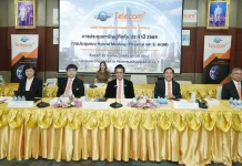 ผู้ถือหุ้น ITEL ไฟเขียวแผนปี 2569 ลุยขยายโครงข่ายต่างประเทศ หนุนโตระยะยาว