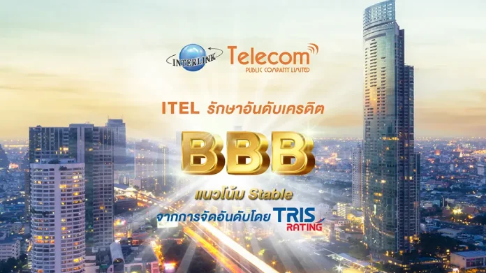 ITEL รักษาอันดับเครดิต “BBB” แนวโน้ม Stable จาก TRIS Rating ตอกย้ำเสถียรภาพธุรกิจ Data Service – Data Center ยังเติบโตต่อเนื่อง