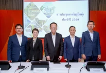 J ประชุมผู้ถือหุ้นปี 2569 ลุยปรับโครงสร้าง–คุมต้นทุน ฟื้นธุรกิจเต็มสปีด