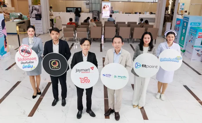 เจมาร์ท อินชัวรันซ์ โบรกเกอร์ เปิดเกมรุกครั้งใหญ่ ร่วมกับ พญาไท–เปาโล เปิดตัว แคมเปญวัคซีนช่วยไทย คุ้ม x5 ยกระดับเกราะป้องกันสุขภาพคนไทย