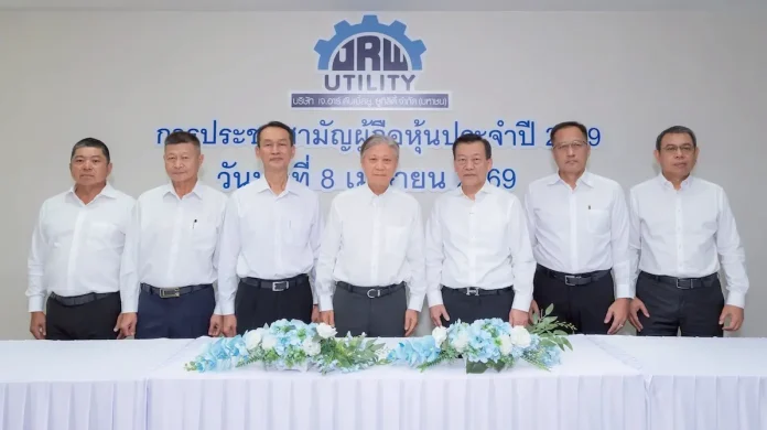 ผถห. JR โหวตหนุนจ่ายปันผล 0.055 บ./หุ้น กอด Backlog แน่น 6.2 พันลบ.