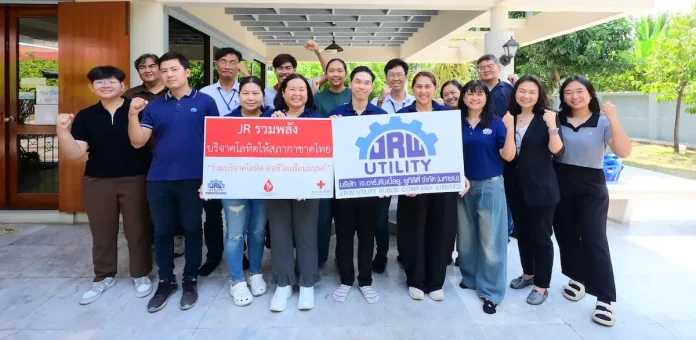 JR ผนึกกำลังพนักงานบริจาคโลหิต เติมคลัง สภากาชาดไทย หนุน CSR ยั่งยืน
