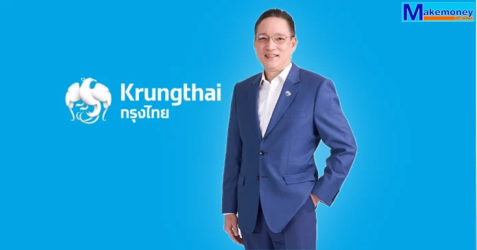 นายผยง ศรีวณิช กรรมการผู้จัดการใหญ่ ธนาคารกรุงไทย