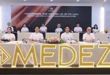 MEDEZE ประชุมผู้ถือหุ้นผ่าน E-AGM ไฟเขียวทุกวาระ จ่ายปันผล 0.08 บาท/หุ้น