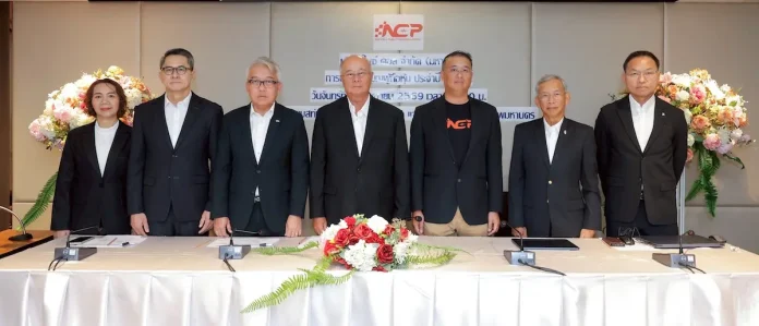 NCP ผู้ถือหุ้นอนุมัติจ่ายปันผล 0.057 บ./หุ้น