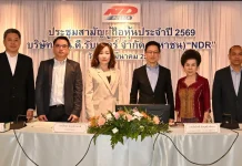 ผถห. NDR โหวตผ่านทุกวาระ – ปันผล 0.035 บ./หุ้น