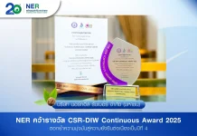 NER คว้ารางวัล CSR-DIW Continuous Award 2025