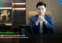 PCE โชว์รายได้ Q1/69 แตะ 5.2 พันล้าน รับอานิสงส์ไบโอดีเซล-คุมต้นทุนดันกำไรพุ่ง