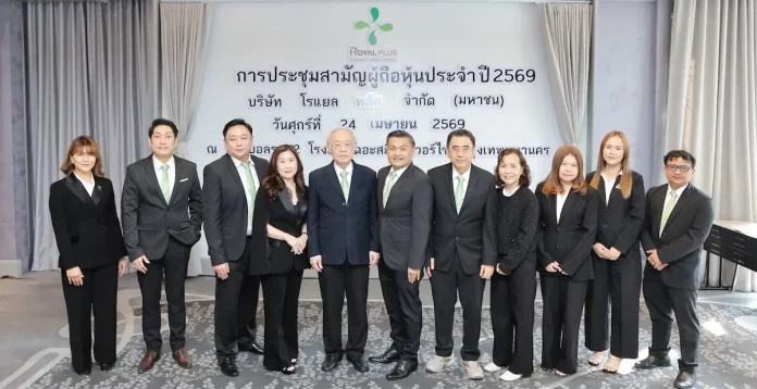 PLUS จัดประชุมผู้ถือหุ้นปี 2569 ผ่านทุกวาระ ชู Beverage Real Demand ก้าวสู่ “Year of Accelerated Growth” ดันน้ำมะพร้าว 100% สู่มาตรฐานโลก