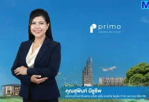 PRI กางแผนรับมือความเสี่ยงอสังหาฯ รุกขยายบริการครบวงจร