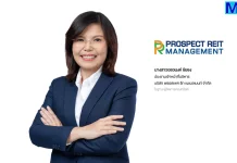 PROSPECT REIT เพิ่มทุนครั้งที่ 3 ลงทุน BFTZ 4 บางปะกง เชื่อมบางนา–EEC