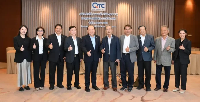 ผถห. QTC ไฟเขียว ปันผล 0.20 บาท ตอกย้ำหุ้นปันผลดี XD 10 เม.ย.นี้