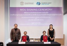 ไซมิส แอสเสท เซ็น MOU สถาปัตย์ มธ. ปั้นบุคลากรคุณภาพสู่ภาคธุรกิจ