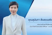 ไซมิส แอสเสท ลุยพลังงานสะอาด ติดตั้ง Solar System หนุนเป้าหมาย Net Zero