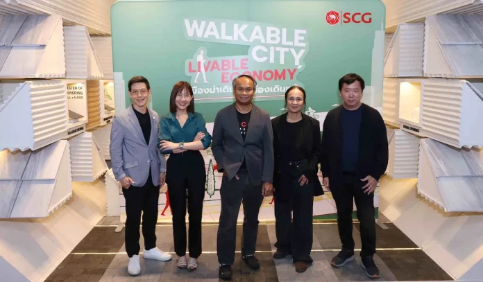 SCG จัดกิจกรรมเสวนา SCG Landscape X room ในหัวข้อ “Walkable City, Livable Economy – เมืองน่าเดิน พาเมืองเดินหน้า” ชูโครงการ “สร้างเมืองน่าเดินให้เดินได้เดินดี ทุกวิถีทั่วไทย”