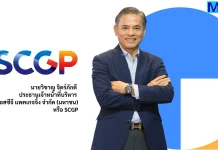 SCGP โชว์ผลงานไตรมาส 2 ปี 69 กำไร 2,304 ล้าน อินโดฯ พลิกกำไร-เวียดนามโตแรง