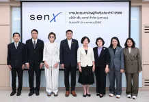 เซ็น เอกซ์ ประชุมสามัญผู้ถือหุ้นประจำปี 2569
