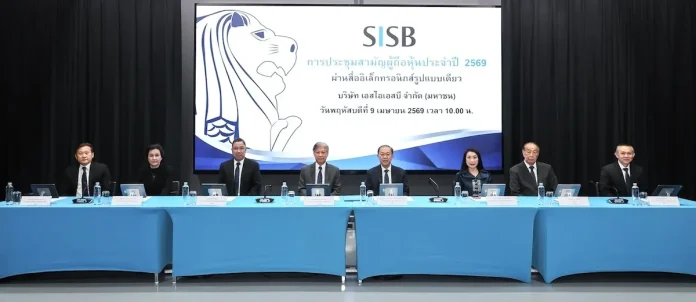 ผถห. SISB อนุมัติจ่ายปันผลปี 68 อัตรา 0.51 บ./หุ้น