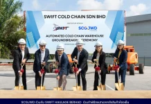 SJWD เปิดคลังห้องเย็นมาเลเซีย เฟส 1 เดินหน้าเฟส 2 ปั้น Cold Chain Hub อาเซียน