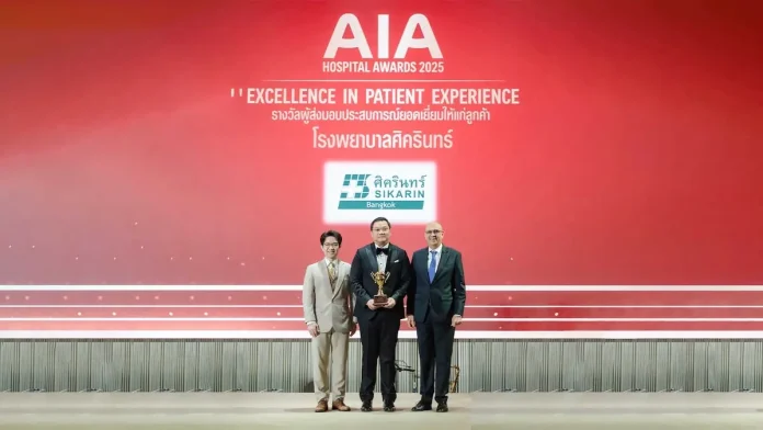 SKR คว้ารางวัล Best Customer Experience จากเวที AIA Hospital Awards 2025