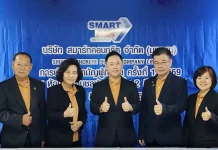 SMART จัด AGM ปี 69 ผู้ถือหุ้นเคาะ จ่ายปันผล 0.0675 บาท/หุ้น