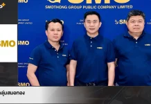 SMO เดินหน้าแผน JUMP+ เสริมศักยภาพองค์กรสู่การเติบโตอย่างยั่งยืน