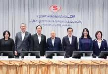 ผถห. SUPER พร้อมใจโหวตผ่านทุกวาระ–ปี 69 ธุรกิจสดใส