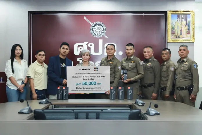 ซินเน็ค ร่วมส่งเสริมความปลอดภัยทางถนน มอบเครื่อง E-Ticket หนุนภารกิจยกระดับความปลอดภัยบนท้องถนนตลอดช่วงเทศกาล