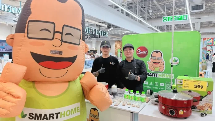 SMARTHOME จับมือ Lotus’s จัดใหญ่! ยกทัพความสุขถึงชาวบางใหญ่ จ.นนทบุรี พร้อมโชว์ทำอาหารโดยเชฟดัง ชิมฟรีตลอดงาน