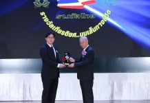 SMARTHOME คว้า 2 รางวัลเกียรติยศ ตอกย้ำผู้นำองค์กรคุณภาพโตยั่งยืน