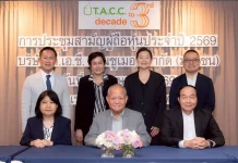 TACC ปันผล 0.42 บ. – ปักธงปี 69 โต Double Digit เร่ง M&A ปั้น New S-Curve