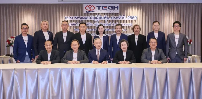 ผถห. TEGH ยกมือโหวตจ่ายปันผล 0.22 บ./หุ้น รับทรัพย์ 22 พ.ค.นี้ เดินหน้าขยายกำลังการผลิตปักหมุดรายได้ปีนี้เติบโต 10% พร้อมดัน บ.ย่อย “TEBP” เข้าตลาด mai ในปีนี้