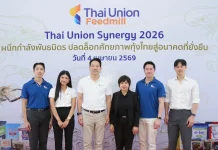 TFM เปิดเวที “Thai Union Synergy 2026” ขับเคลื่อนศักยภาพกุ้งไทย สู่ Low Carbon