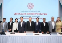 TKS จัดประชุมผู้ถือหุ้นปี 2569 ไฟเขียวจ่ายปันผลอีก 0.36 บ./หุ้น